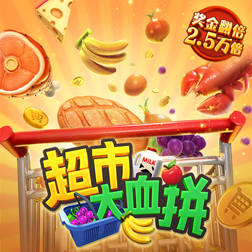 4949澳门正版免费资料截图1