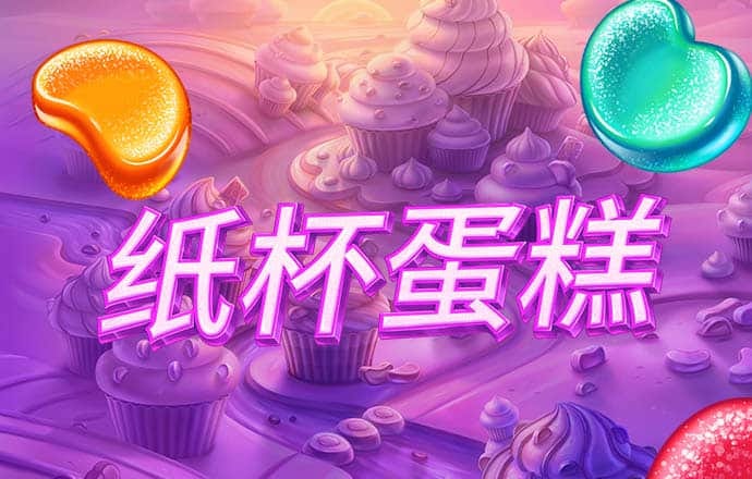 pg模拟器