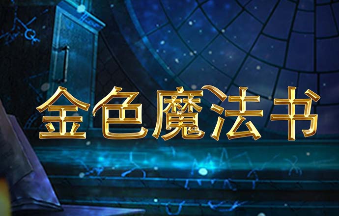 8x8小皇冠2020截图3