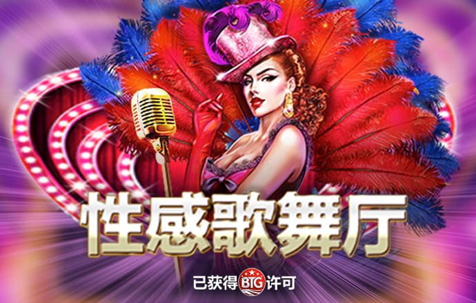 ng官网入口注册截图2